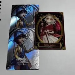 第五人格　心眼　トレカ