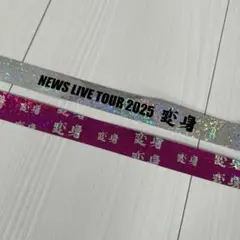 NEWS 銀テープ NEWS 銀テープ - メルカリ