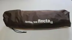 オガワ システムタープレクタ 350x295cmのサムネイル