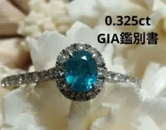 J6264】モザンビーク産 K18PG 天然パライバトルマリン ダイヤ リング 