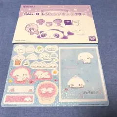 2025年最新】San-X ぶるぶるどっぐの人気アイテム - メルカリ