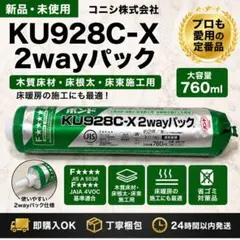 2026年最新】KU928の人気アイテム - メルカリ