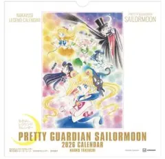 Pretty Guardian Sailor Moon 2026 カレンダー