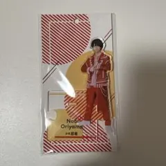 織山尚大 アクリルスタンド