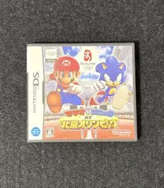 マリオ＆ソニック AT 北京オリンピック DS ソフト