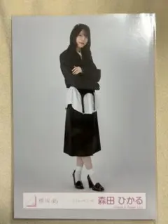 櫻坂46 森田 ひかる クラシック コーデ 生写真 ヒキ
