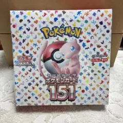 151 パック
