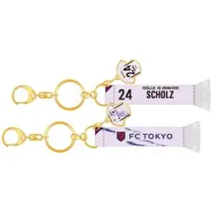 FC東京 試合日限定マフラーキーホルダー J1百年構想リーグ 森重真人