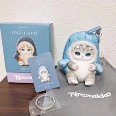 【新品未使用】mofusand Kiramekko モフサンド きらめっこ