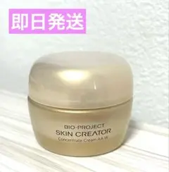 2026年最新】スキンクリエーターの人気アイテム - メルカリ