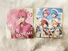 すとぷり さとみくん ミニ色紙 まとめ