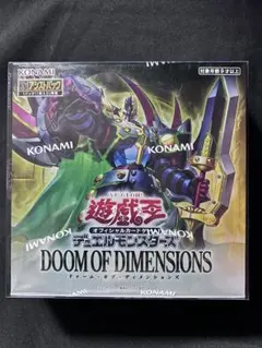 2026年最新】 遊戯王OCG デュエルモンスターズ SOUL FUSION BOXの人気