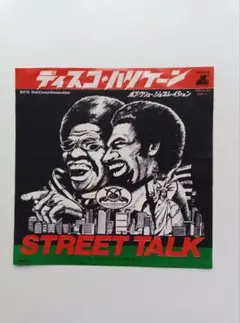 Item thumbnail for item 55c8d01b-e7ca-432c-9c31-f66a88ec8090