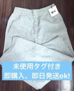 ユニクロC スウェットパンツグレー　Sサイズ