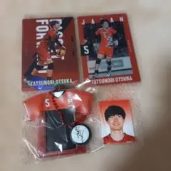 2025年最新】大塚達宣の人気アイテム - メルカリ