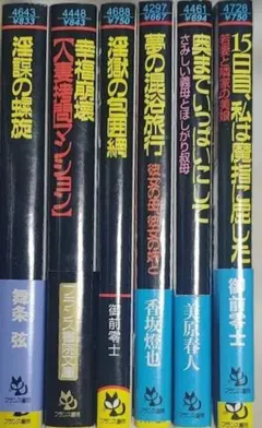 無味礼讃 : 中国とヨーロッパの哲学的対話 フランソワ・ジュリアン