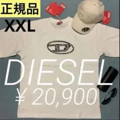洗練されたデザイン DIESEL T-Boxt-Q22 グレージュ M - メルカリ