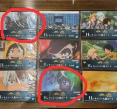 一番くじ　ヒロアカ　紡がれる想い　G賞　H賞　まとめ