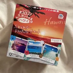 バスロマン 旅する ハワイ （4種類×3包） 12包 匿名配送 入浴剤のサムネイル