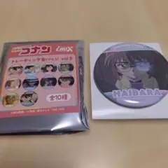 名探偵コナントレーディング缶バッチvol.8　灰原哀
