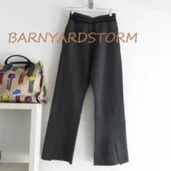 バンヤードストーム