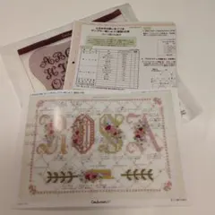 Item thumbnail for item 7ba10446-6178-4d0a-9f18-74d424a082c3