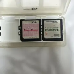 GIRLS MODE & DS献立全集 2本セット