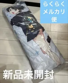 彼女、お借りします ロングエアクッション 更科瑠夏 空ビ - メルカリ