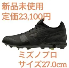 2025年最新】MIZUNO PLAYSTATIONの人気アイテム - メルカリ