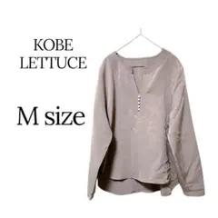 神戸レタス パールボタン長袖ブラウス M KOBE LETTUCE グレーのサムネイル