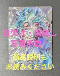 2026年最新】孫悟空 GT スーパーパラレルの人気アイテム - メルカリ
