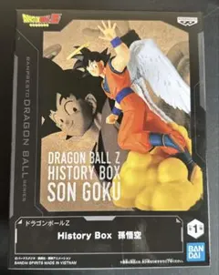 ドラゴンボールZ History Box 孫悟空 DRAGONBALL