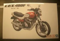 ナガノ 1/8 ホンダ ドリーム CB400FOUR 「青」 - メルカリ