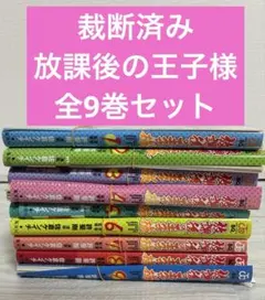 星みつる式☆毎日つかえる しつけ英語☆フラッシュえいご☆えいごで