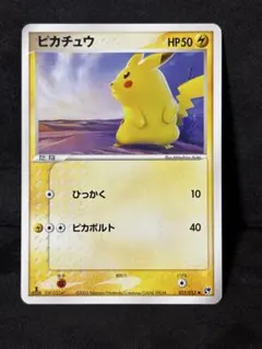【特価】ピカチュウ 153/PCG-P ANA 2006 プロモ ピカチュウ ポケモンカード 153/PCG-P プロモ ANAプロモ 2006