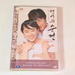 くらげが眠るまで 犬 DVD 永作博美　イッセー尾形 くらげが眠るまで 犬 DVD 永作博美 イッセー尾形 - メルカリ
