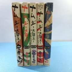 石井隆5冊 天使のはらわた、おんなの街、赤い教室 - メルカリ