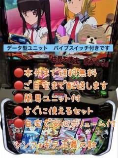 2026年最新】スマスロ シンフォギアの人気アイテム - メルカリ