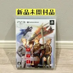 ケツイ 〜絆地獄たち〜 EXTRA 初回限定版 PlayStation 3のサムネイル
