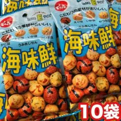 ■でん六　海味鮮　10袋　おやつ　おつまみのサムネイル