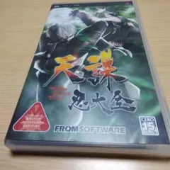 新品・未開封 PSPソフト プレイステーション ポータブル 天誅 忍大全 天誅 忍大全 中古ゲーム | ブックオフ公式オンラインストア