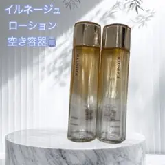 メナード イルネージュ ミニボトル3点セット - メルカリ