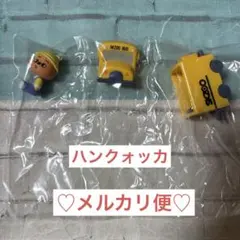 SKZOO スクールバスフィギュア　ハンクオッカ　ガチャ　スキズ　ハン