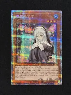 2025年最新】儚無みずき プリズマの人気アイテム - メルカリ