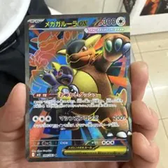 ポケモンカード メガガルーラEX SR