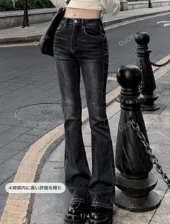 無地柄 ブーツカットジーンズ ブラック