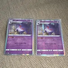 ゲンガー ポケモンカードゲーム