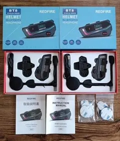 REDFIRE BT8 ヘルメット Bluetooth インカム - メルカリ