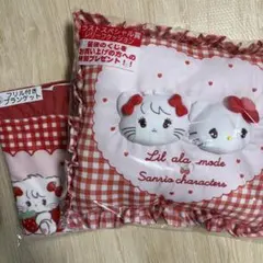 2点セット　ラストワン　クッション　ブランケット　セット　リルアラモード　キティ