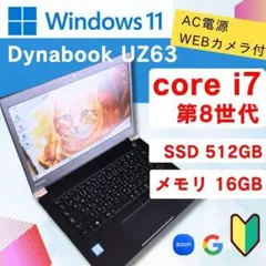 2026年最新】UZ63の人気アイテム - メルカリ